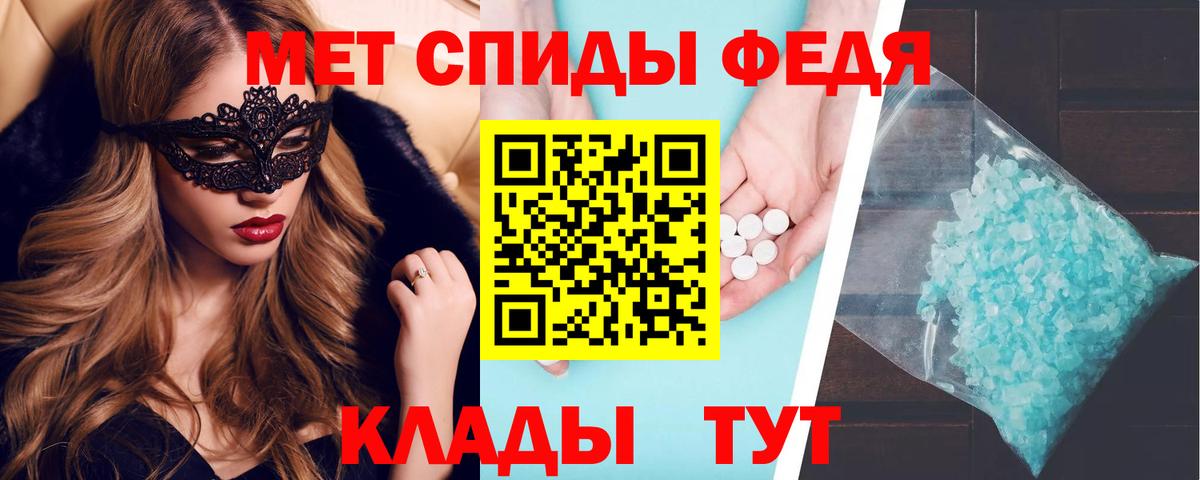 Амфетамин Розовый  Амфетамин  Калуга  Вход с VPN 