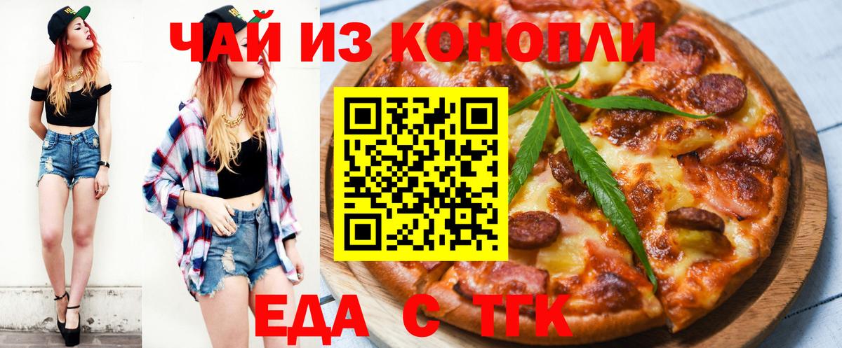 Калуга  Canna-Cookies марихуана  Вход с VPN 
