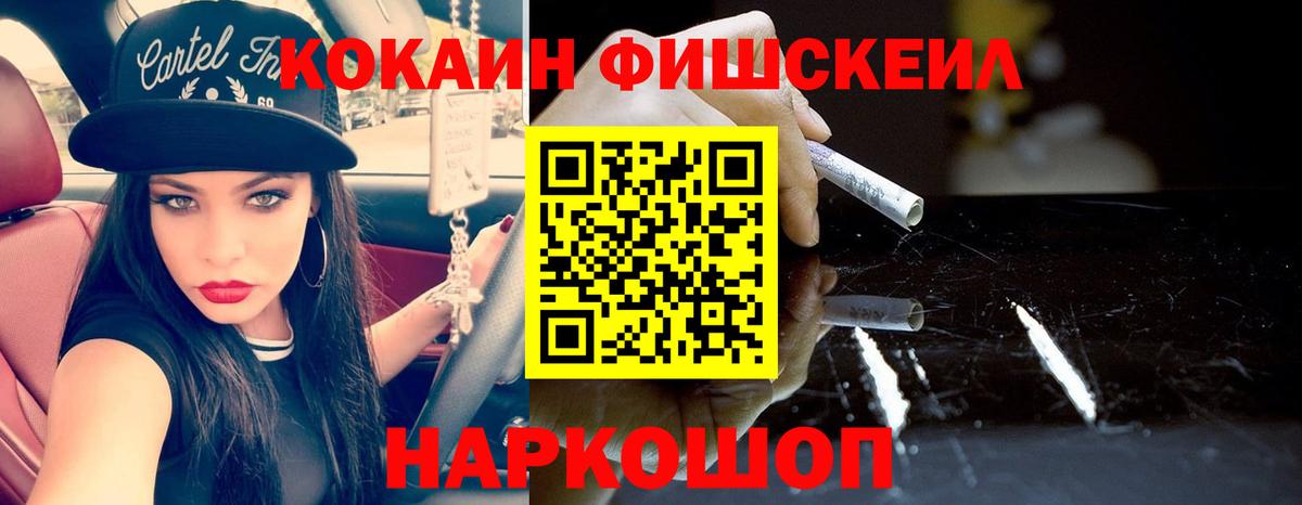 Cocaine Боливия Калуга