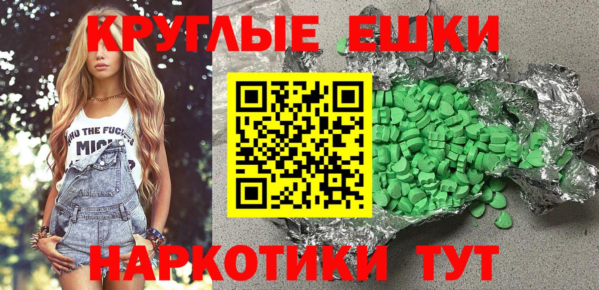 Калуга  ЭКСТАЗИ диски  Экстази Punisher  ЭКСТАЗИ  Вход с VPN 