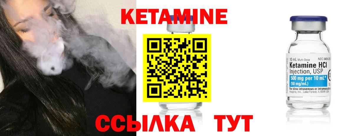 Калуга  Кетамин VHQ  Кетамин ketamine  Вход с VPN 