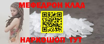 бутират Кунгур