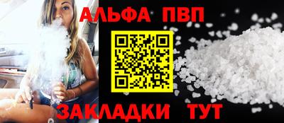 бутират Кунгур