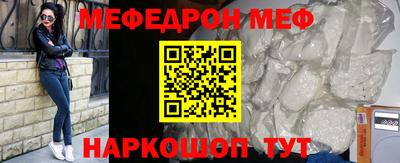 гашиш Мирный