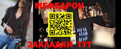 бутират Кунгур