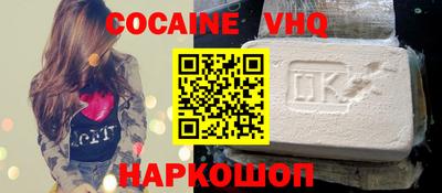 бутират Кунгур