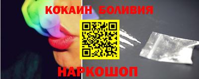 кокаин Михайловка
