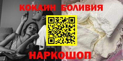 бутират Кунгур
