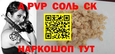 экстази Кумертау