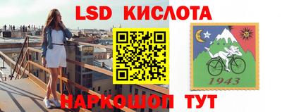 бутират Кунгур