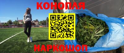 каннабис Кулебаки