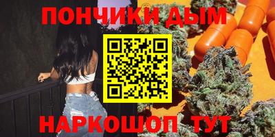 MESCALINE Михайловск