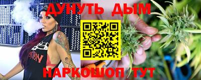 каннабис Кулебаки