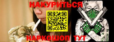 кокаин Михайловка