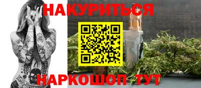 MESCALINE Михайловск
