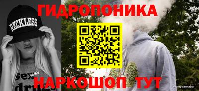 MESCALINE Михайловск