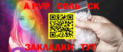 бутират Кунгур