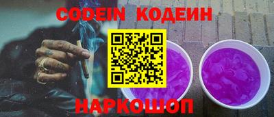 MESCALINE Михайловск