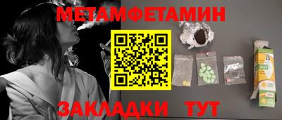бутират Кунгур