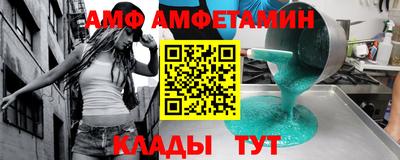 MESCALINE Михайловск