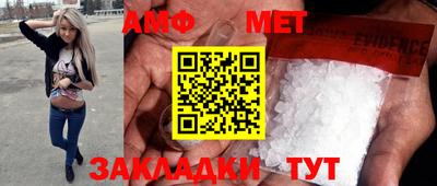 бутират Кунгур