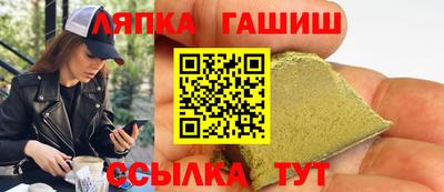 бутират Кунгур