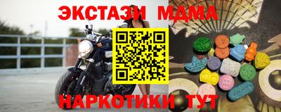 кокаин Михайловка