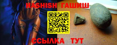гашиш Мирный