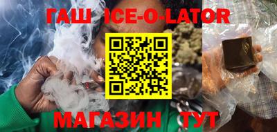 бутират Кунгур