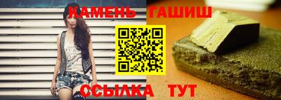 гашиш Мирный