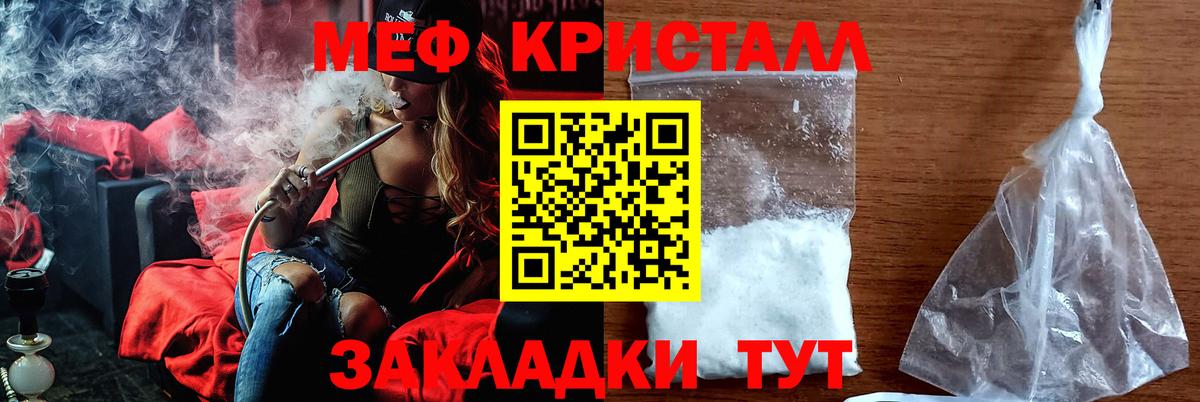 Калуга  Мефедрон  как найти наркотики  Вход с VPN  Мефедрон мука    tor  Меф мяу мяу 
