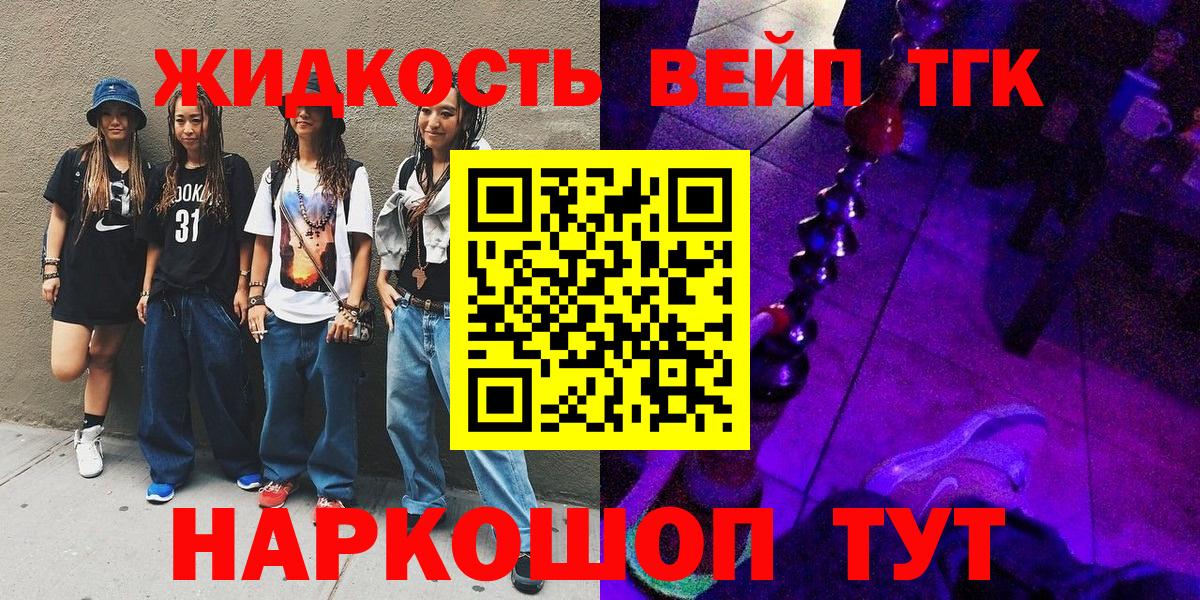 ТГК концентрат Калуга