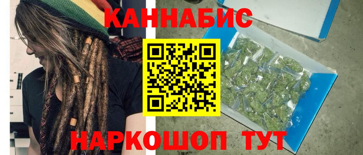 Бошки марихуана LSD WEED Калуга